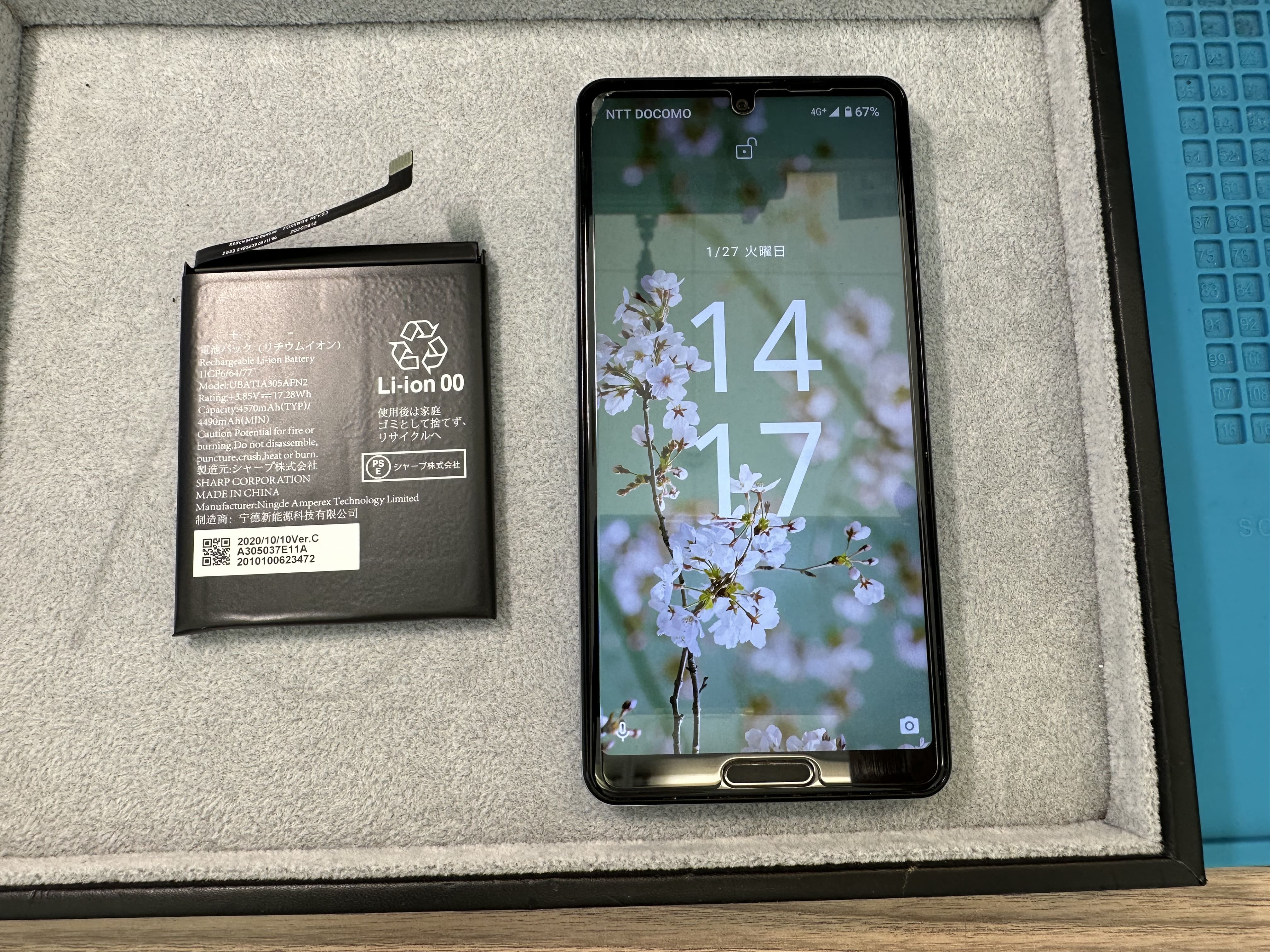 【AQUOS sense4】アクオスのバッテリー交換はスマホ修理工房カインズ前橋吉岡店へ！